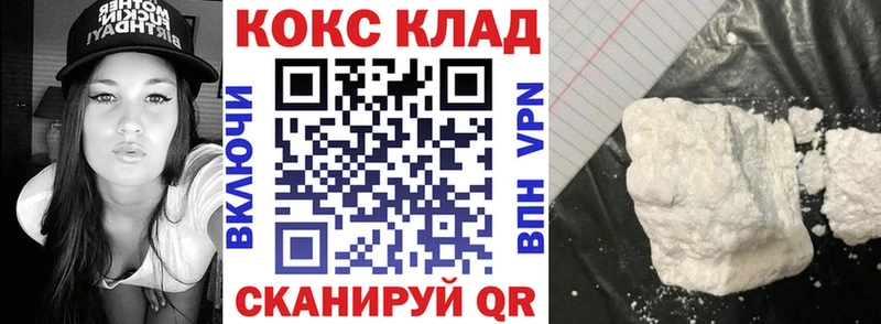 Все наркотики Сургут МЕТАМФЕТАМИН  Cocaine  ГАШ  МЕФ  Бошки Шишки  A PVP 
