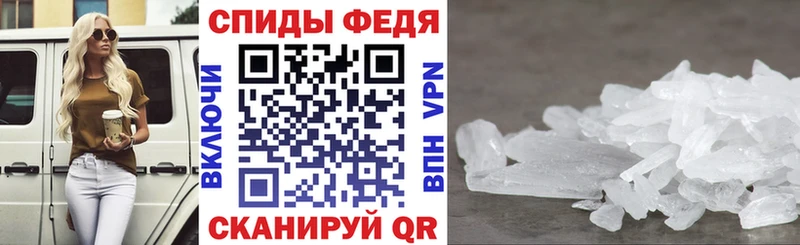 АМФЕТАМИН VHQ Сургут