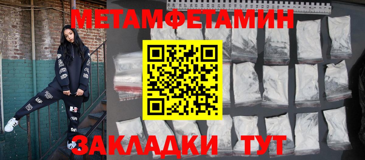 Amphetamine  Амфетамин VHQ  Вход с VPN  АМФ  Сургут 