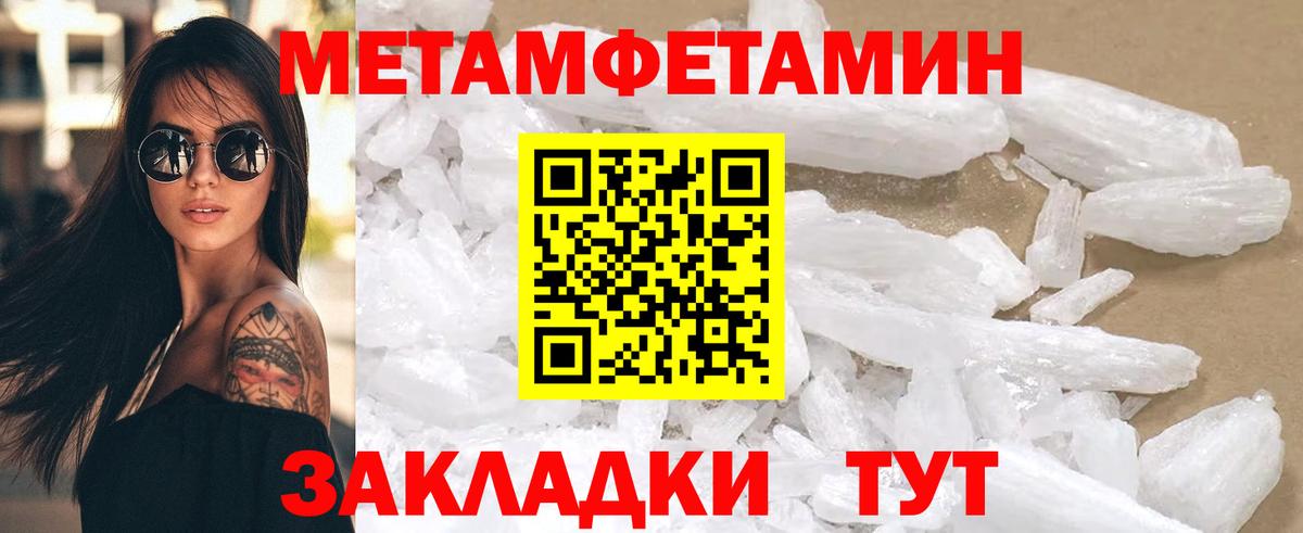 Amphetamine Premium Сургут