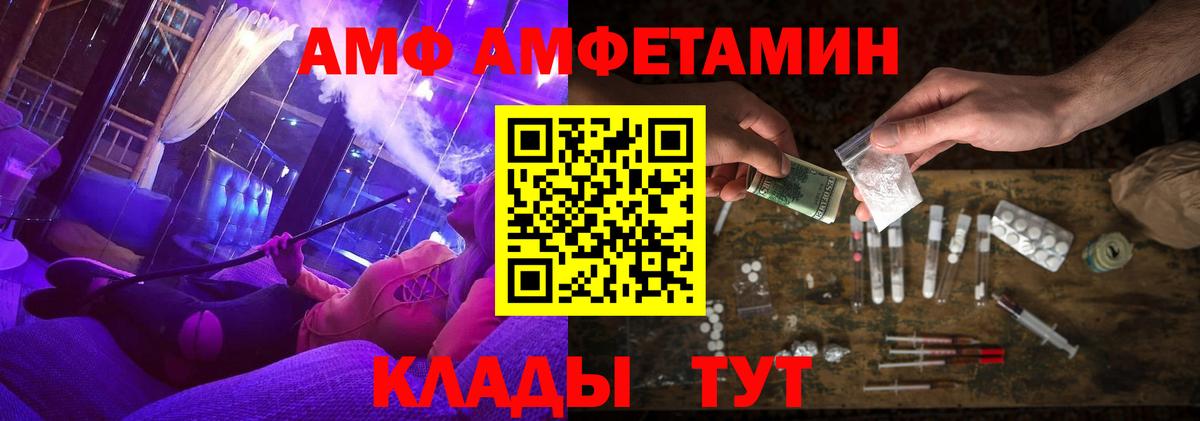 МЕФ кристаллы  ГАШИШ  Гашиш  АМФ   Вход с VPN  Cocaine  Канабис  Сургут  Канабис 