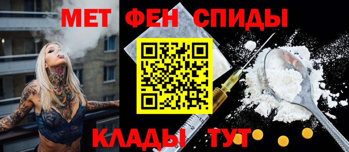 Амфетамин  Сургут  АМФЕТАМИН 97% 