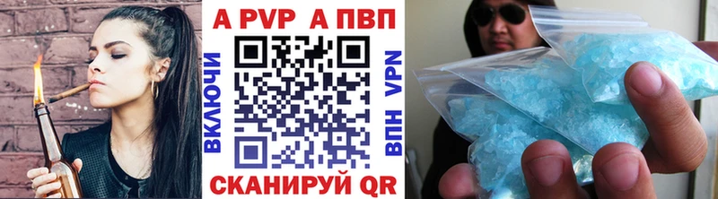 А ПВП СК  мега рабочий сайт  Сургут  как найти закладки 