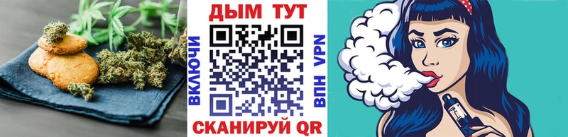 Canna-Cookies марихуана  Сургут 