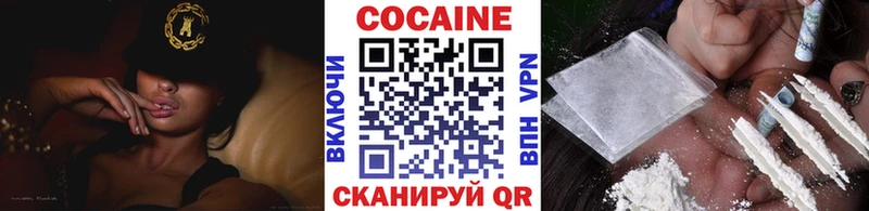 Кокаин Боливия  Сургут 