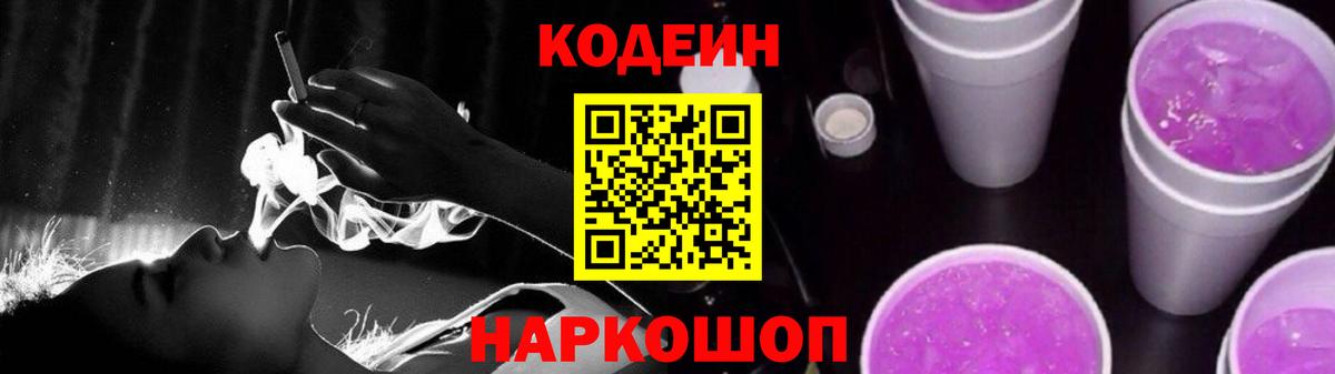 ГАШИШ  Лсд 25  Меф   Сургут  Меф МЯУ МЯУ кристаллы  Alpha PVP СК кристаллы  МАРИХУАНА  МДМА 