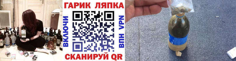 ГАШ Изолятор  OMG ONION  Сургут 