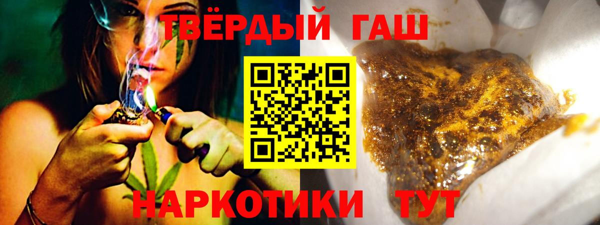 Лсд 25 Сургут