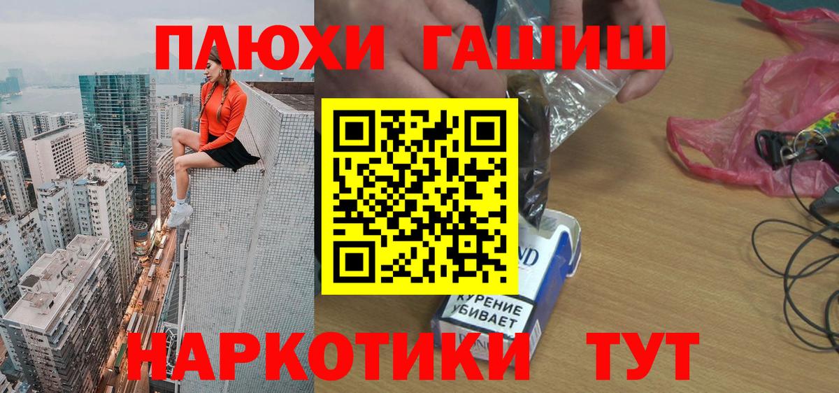 Сургут  Гашиш Изолятор  хочу   Вход с VPN 
