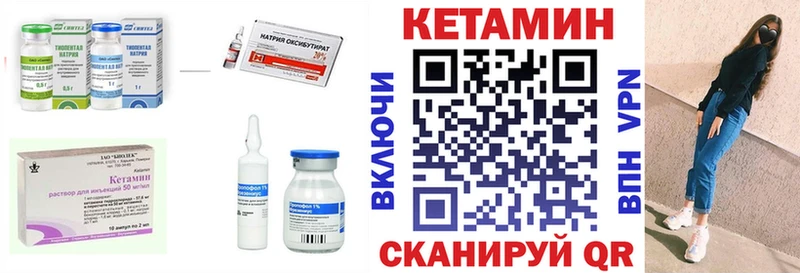 где купить наркотик  Сургут  KRAKEN   КЕТАМИН ketamine 