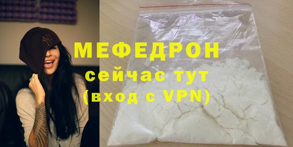 метадон Лабытнанги