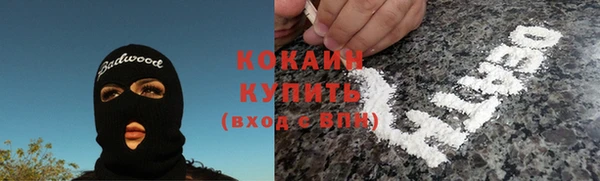 первитин Лиски