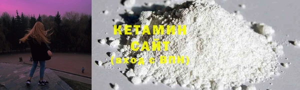 MDMA Premium VHQ Михайловск