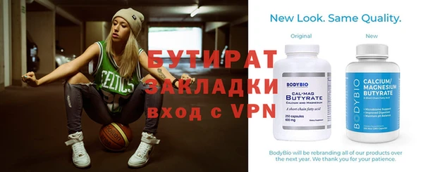 spice Лихославль