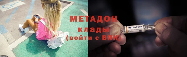первитин Лиски