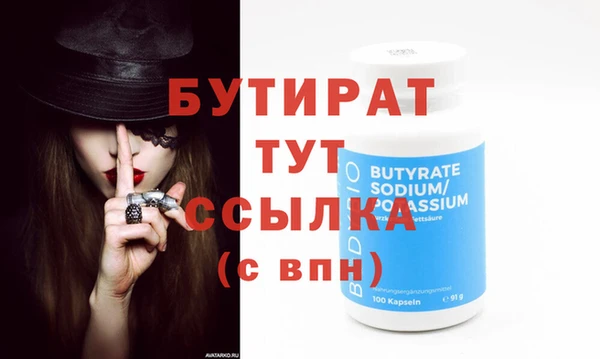 первитин Лиски
