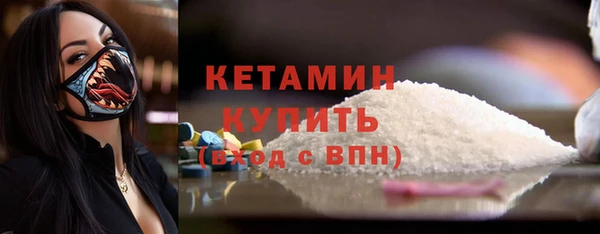 первитин Лиски