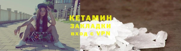 spice Лихославль