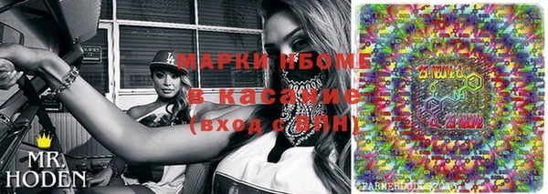 spice Лихославль