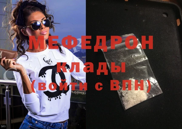 MESCALINE Михайлов