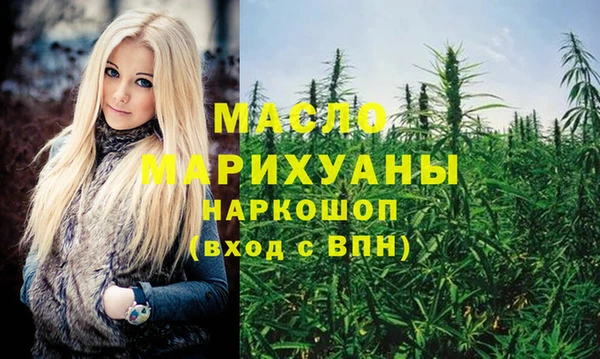 первитин Лиски