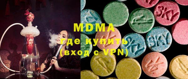 соль ск Ладушкин