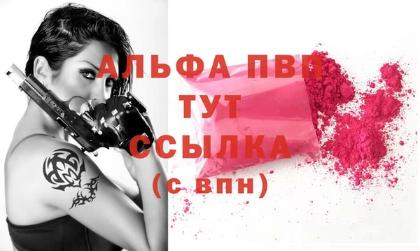 первитин Лиски