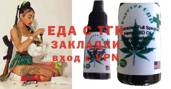 spice Лихославль