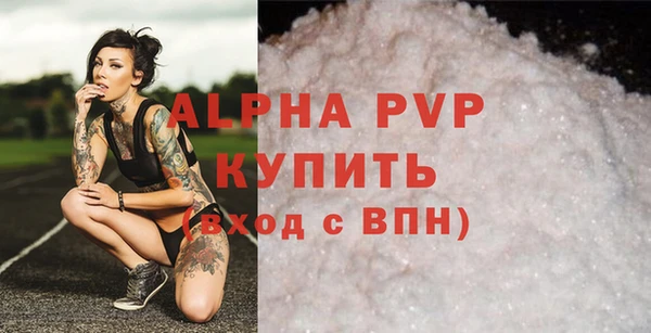 первитин Лиски