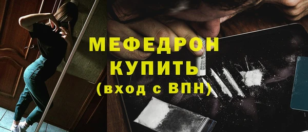 первитин Лиски