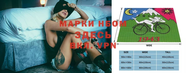 первитин Лиски