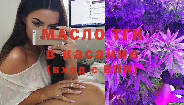 первитин Лиски