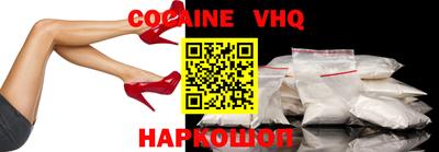 ГАЛЛЮЦИНОГЕННЫЕ ГРИБЫ Кинель