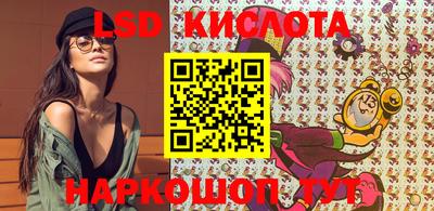 ГАЛЛЮЦИНОГЕННЫЕ ГРИБЫ Кинель
