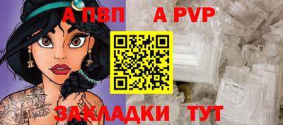 мдма Апшеронск