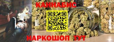 сатива Кингисепп