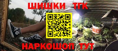 каннабис Комсомольск-на-Амуре