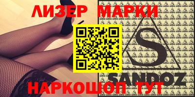 круглые Апрелевка