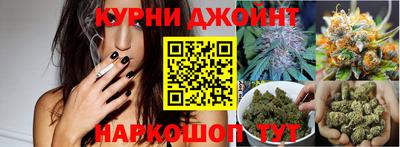 дистиллят марихуана Кимры