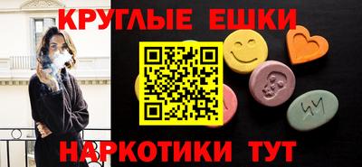 ГАЛЛЮЦИНОГЕННЫЕ ГРИБЫ Кинель