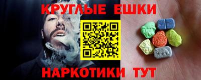 ГАЛЛЮЦИНОГЕННЫЕ ГРИБЫ Кинель