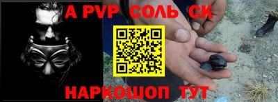 сатива Кингисепп