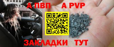 круглые Апрелевка