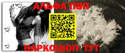 круглые Апрелевка