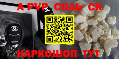 круглые Апрелевка