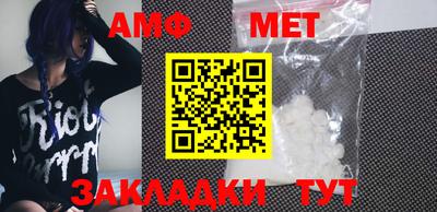 мдма Апшеронск