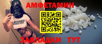 сатива Кингисепп
