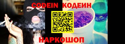 сатива Кингисепп