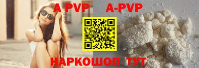 сатива Кингисепп