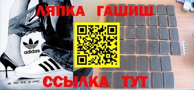 мдма Апшеронск